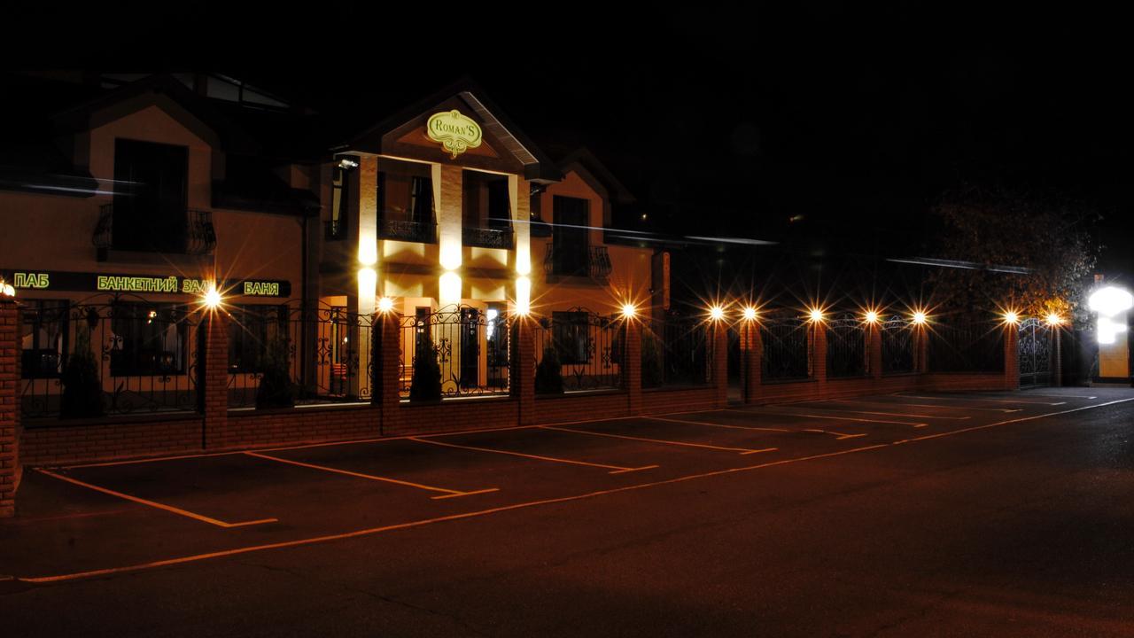 Hotel Restaurant Complex Roman'S Vishenki  Dış mekan fotoğraf