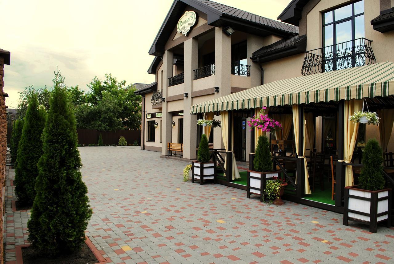 Hotel Restaurant Complex Roman'S Vishenki  Dış mekan fotoğraf